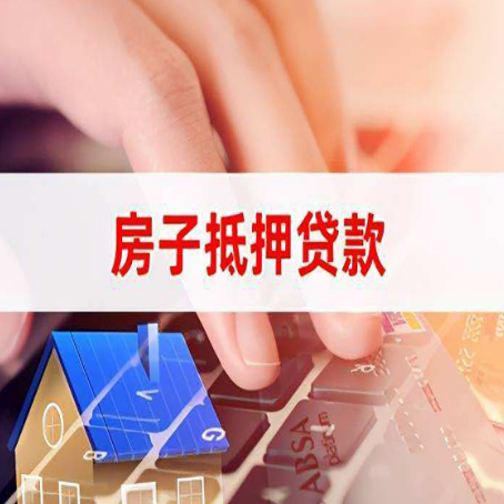 来凤装修贷款通常可以贷多少钱?
