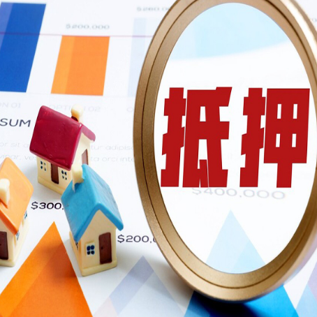 来凤车辆抵押贷款需要什么资料和手续