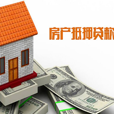 来凤房子抵押银行贷款没有营业执照行吗?